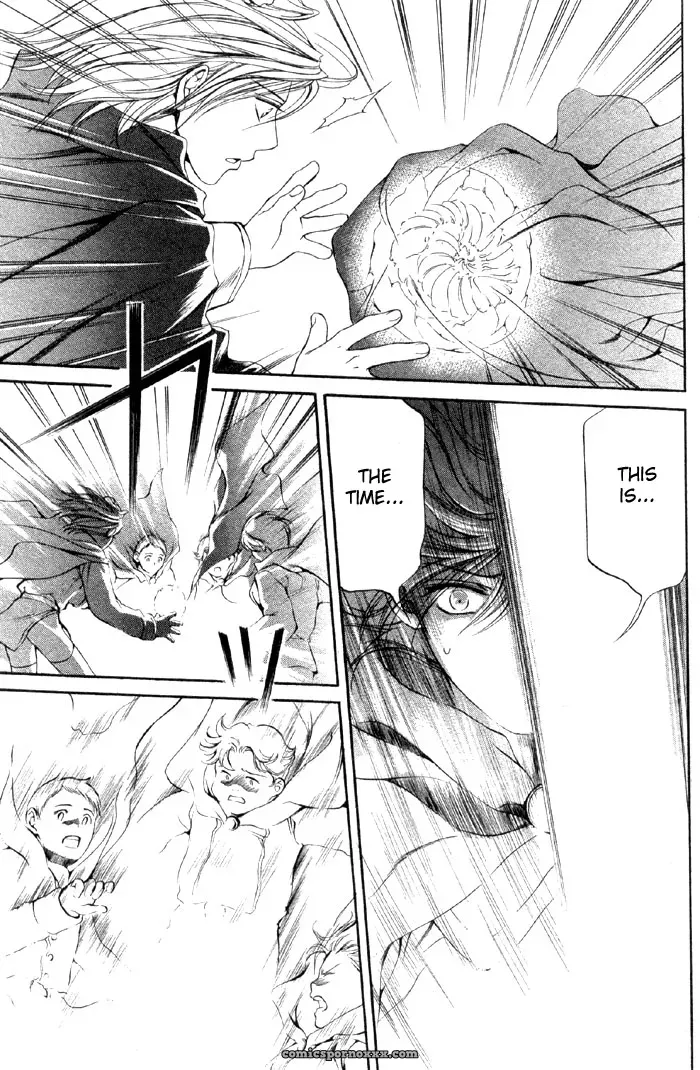 Ayano Yamane’s Crimson Spell Ch. 5 - Page 17