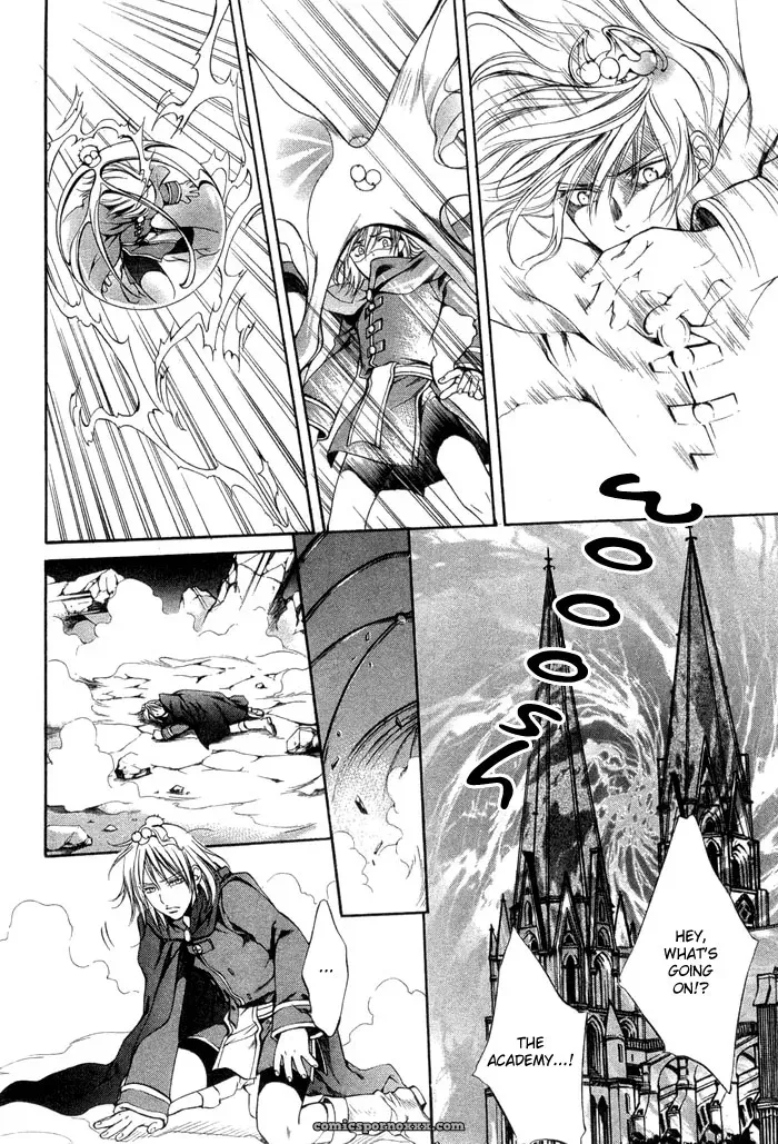 Ayano Yamane’s Crimson Spell Ch. 5 - Page 18