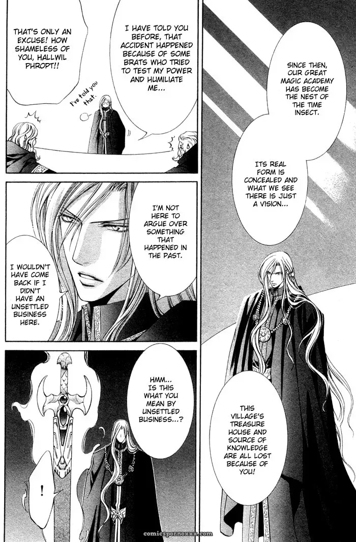Ayano Yamane’s Crimson Spell Ch. 5 - Page 20