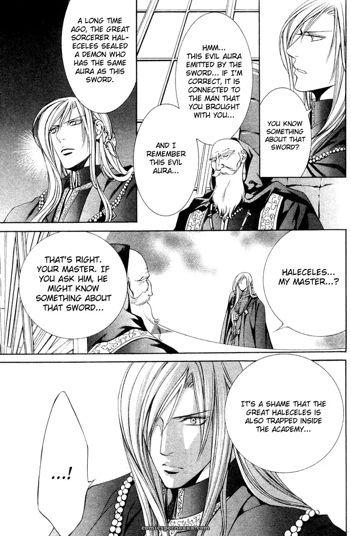 Ayano Yamane’s Crimson Spell Ch. 5 - Page 21