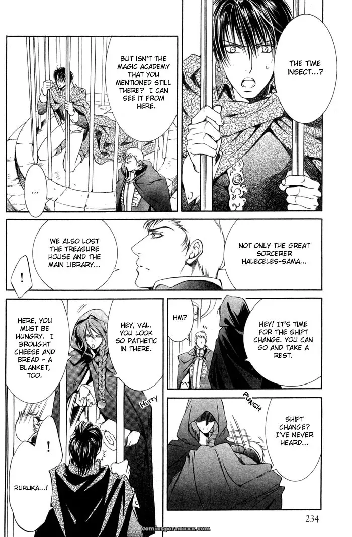 Ayano Yamane’s Crimson Spell Ch. 5 - Page 22