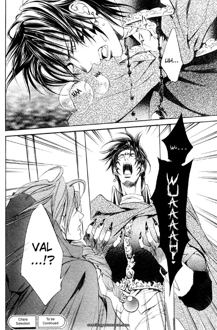 Ayano Yamane’s Crimson Spell Ch. 5 - Page 24