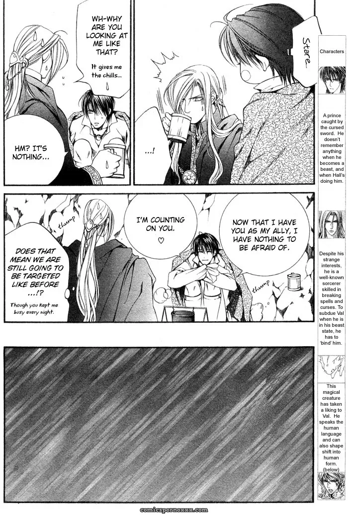 Ayano Yamane’s Crimson Spell Ch. 5 - Page 4