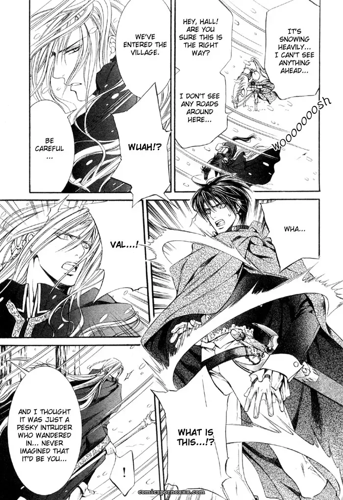 Ayano Yamane’s Crimson Spell Ch. 5 - Page 5