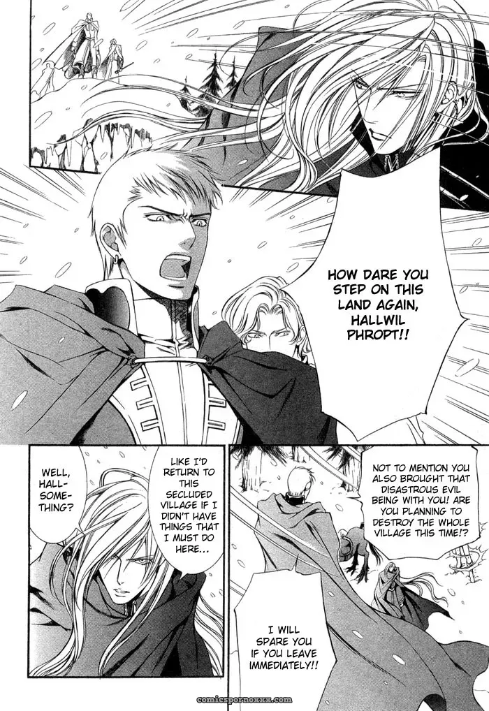 Ayano Yamane’s Crimson Spell Ch. 5 - Page 6