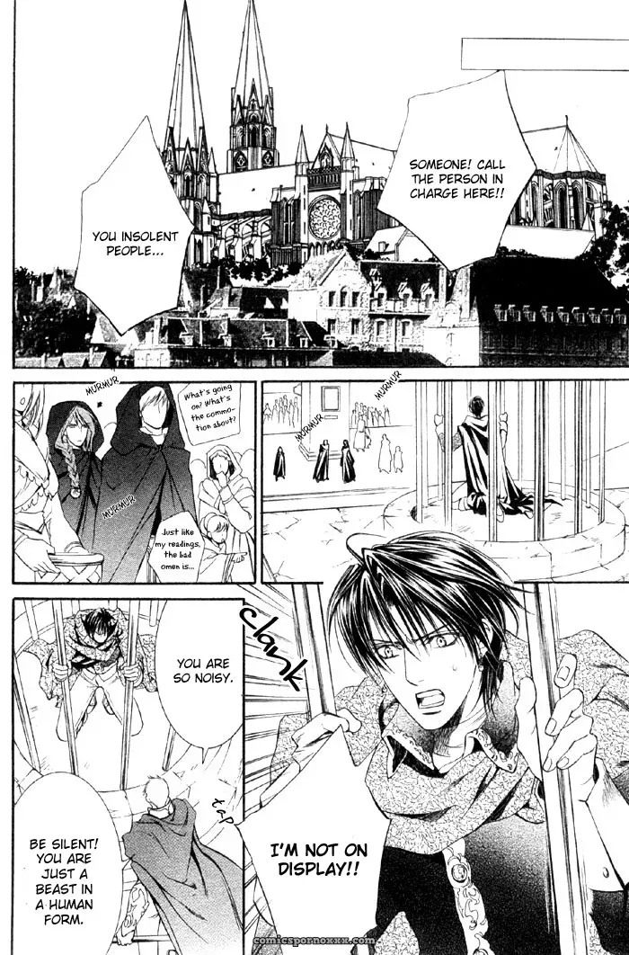 Ayano Yamane’s Crimson Spell Ch. 5 - Page 8