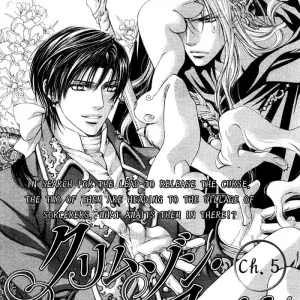 Ayano Yamane's Crimson Spell Ch. 5 - Page 1