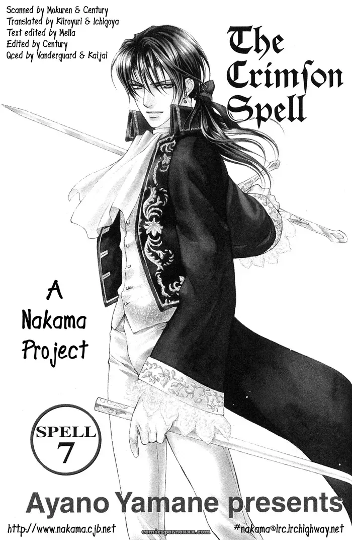 Ayano Yamane’s Crimson Spell Ch. 7 - Page 1