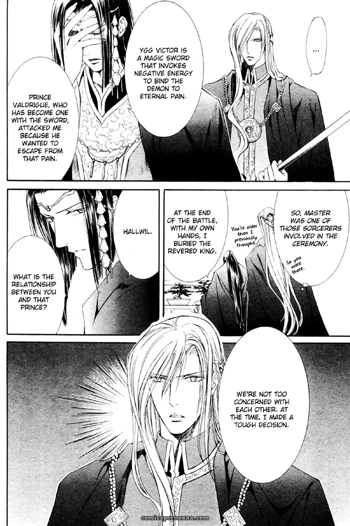 Ayano Yamane’s Crimson Spell Ch. 7 - Page 11