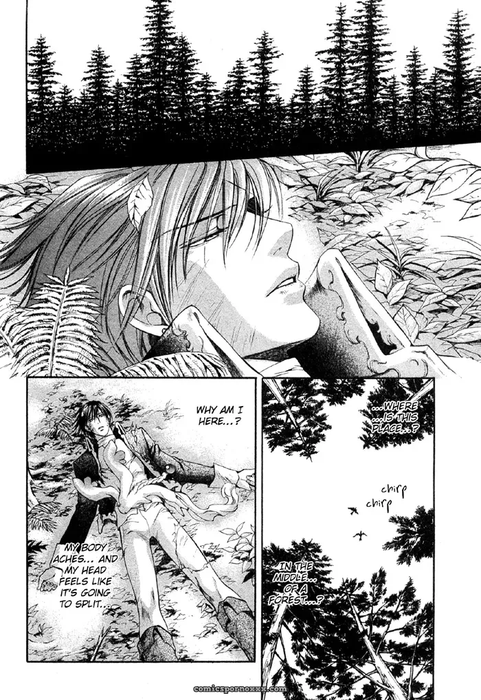 Ayano Yamane’s Crimson Spell Ch. 7 - Page 13