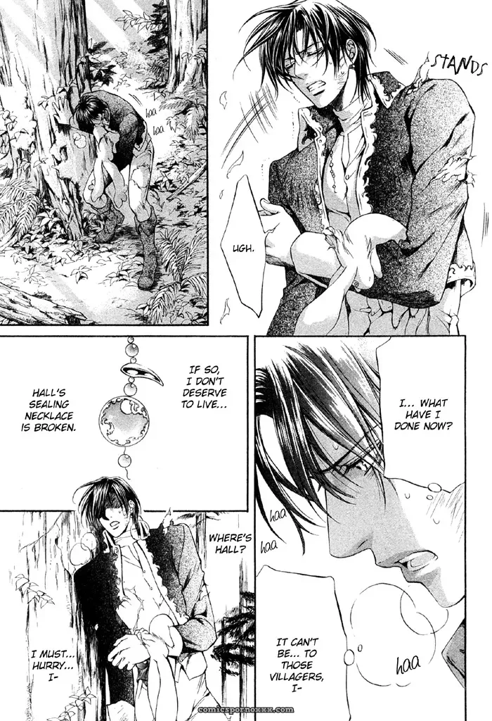 Ayano Yamane’s Crimson Spell Ch. 7 - Page 14