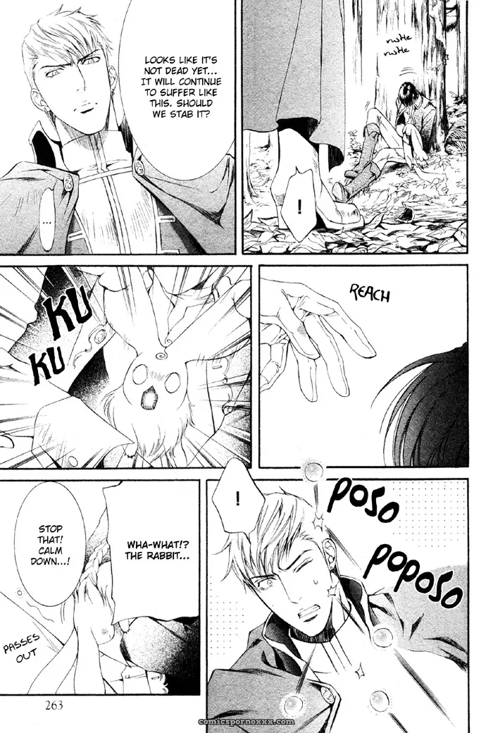 Ayano Yamane’s Crimson Spell Ch. 7 - Page 16