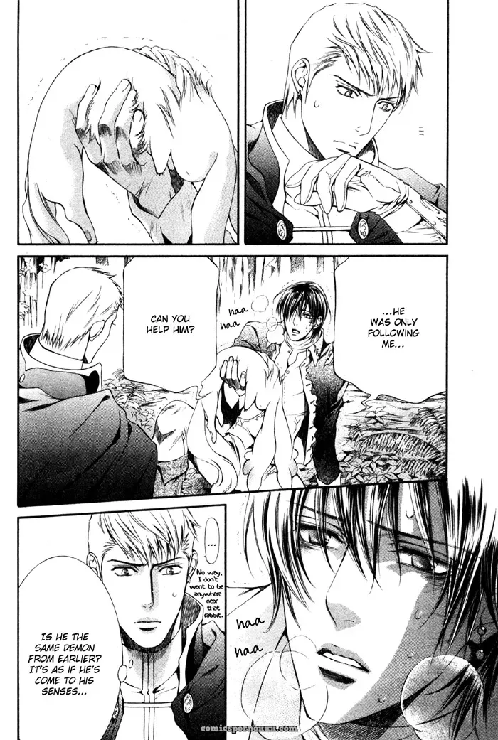 Ayano Yamane’s Crimson Spell Ch. 7 - Page 17