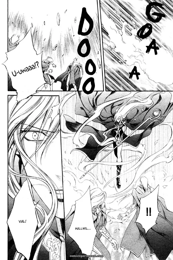Ayano Yamane’s Crimson Spell Ch. 7 - Page 19