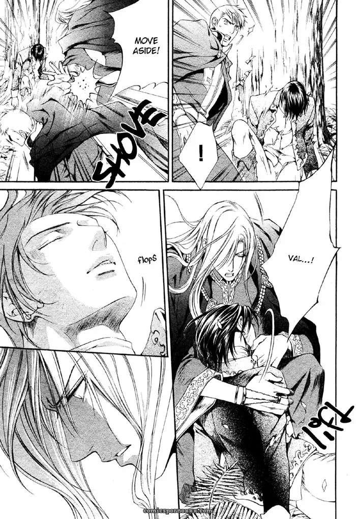 Ayano Yamane’s Crimson Spell Ch. 7 - Page 20
