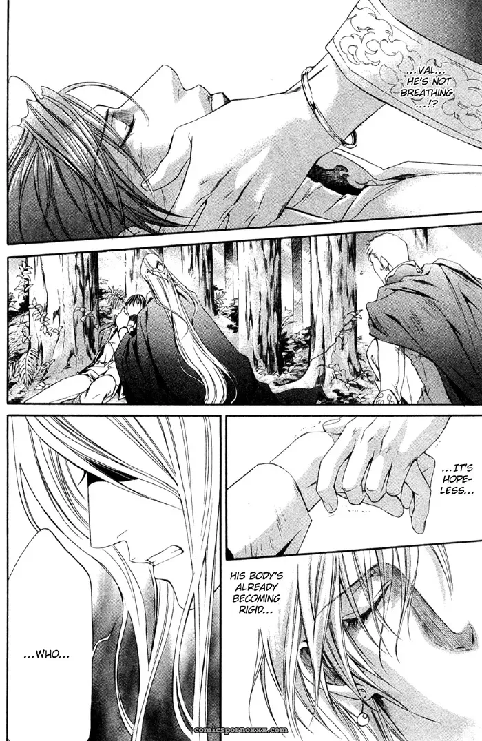 Ayano Yamane’s Crimson Spell Ch. 7 - Page 21