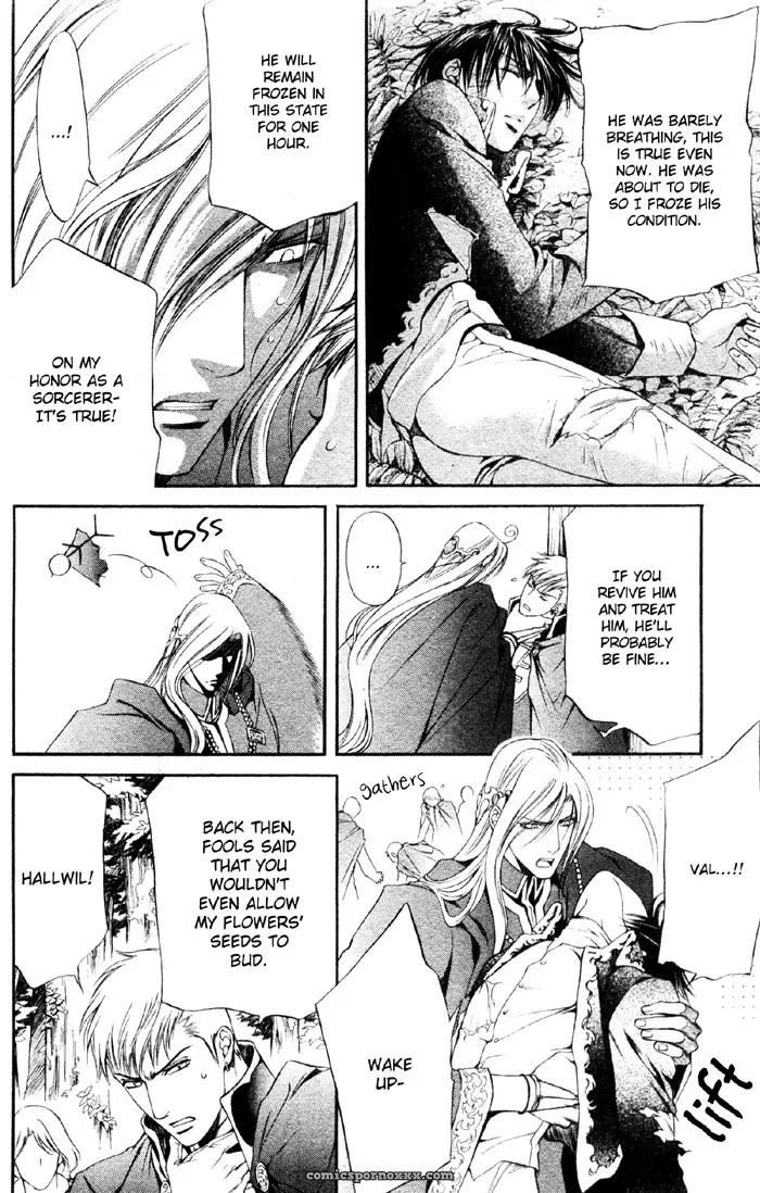 Ayano Yamane’s Crimson Spell Ch. 7 - Page 23