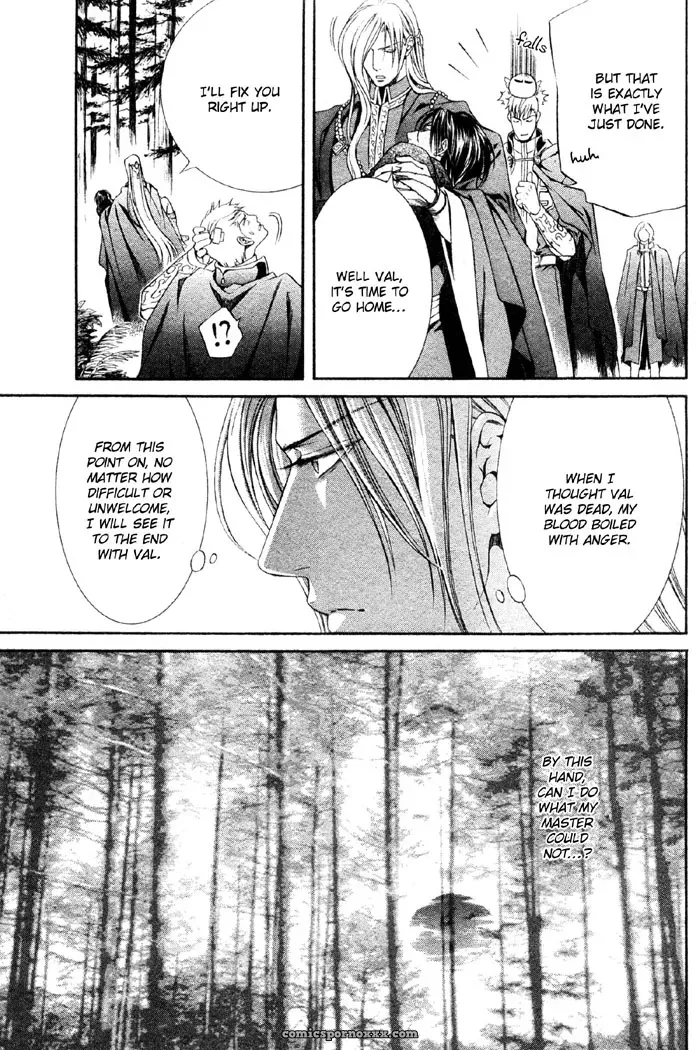 Ayano Yamane’s Crimson Spell Ch. 7 - Page 24