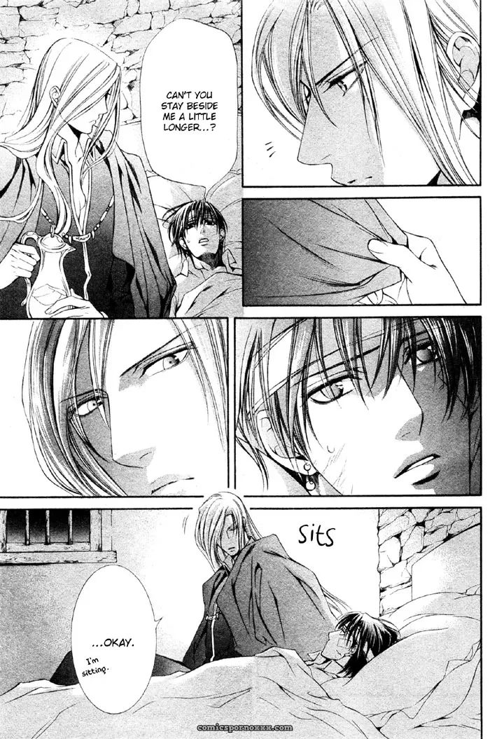 Ayano Yamane’s Crimson Spell Ch. 7 - Page 28
