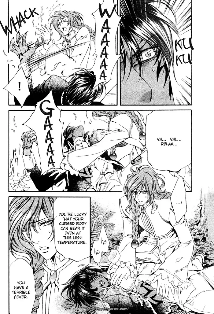 Ayano Yamane’s Crimson Spell Ch. 7 - Page 3