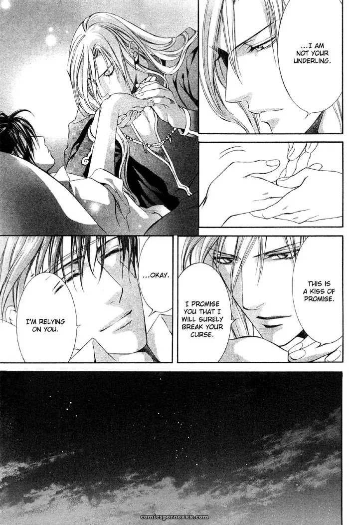 Ayano Yamane’s Crimson Spell Ch. 7 - Page 30