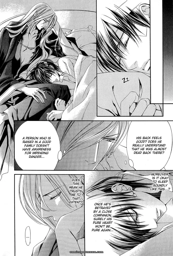 Ayano Yamane’s Crimson Spell Ch. 7 - Page 31