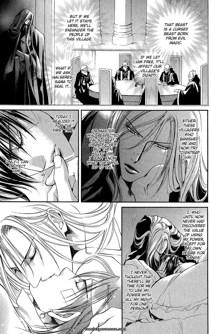 Ayano Yamane’s Crimson Spell Ch. 7 - Page 32