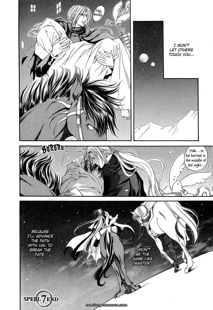 Ayano Yamane’s Crimson Spell Ch. 7 - Page 33