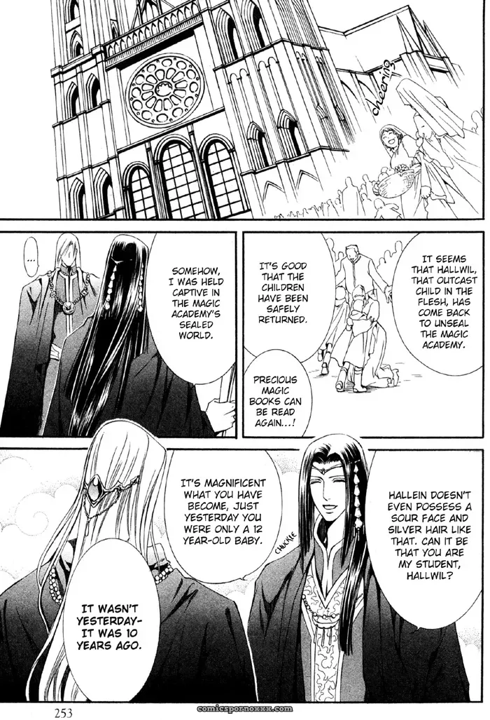 Ayano Yamane’s Crimson Spell Ch. 7 - Page 6