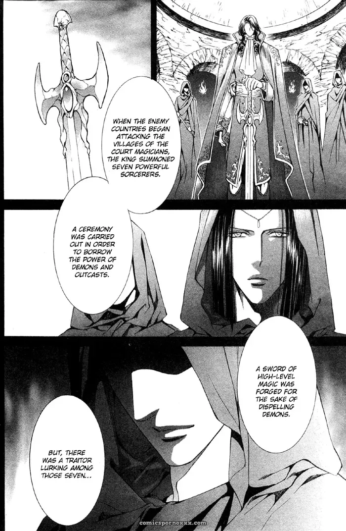Ayano Yamane’s Crimson Spell Ch. 7 - Page 9