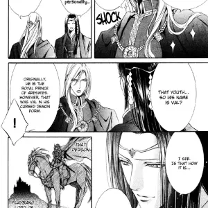 Ayano Yamane's Crimson Spell Ch. 7 - Page 7