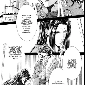 Ayano Yamane's Crimson Spell Ch. 7 - Page 8