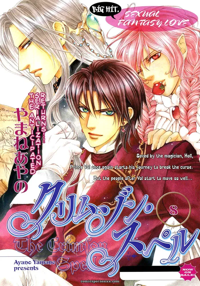 Ayano Yamane – Crimson Spell Ch. 8 - Page 1