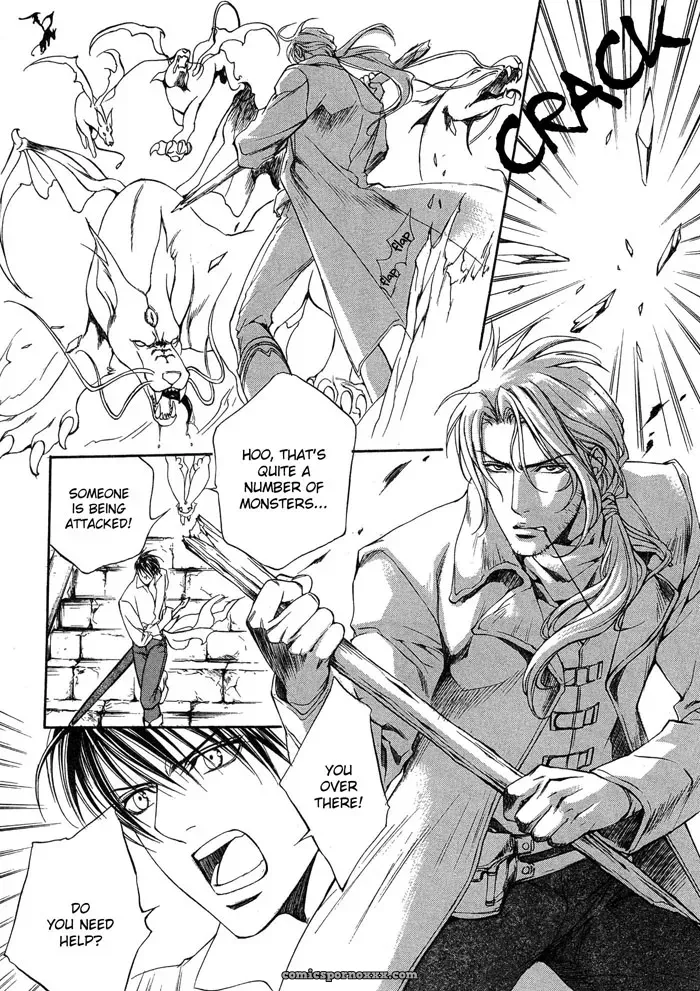 Ayano Yamane – Crimson Spell Ch. 8 - Page 17