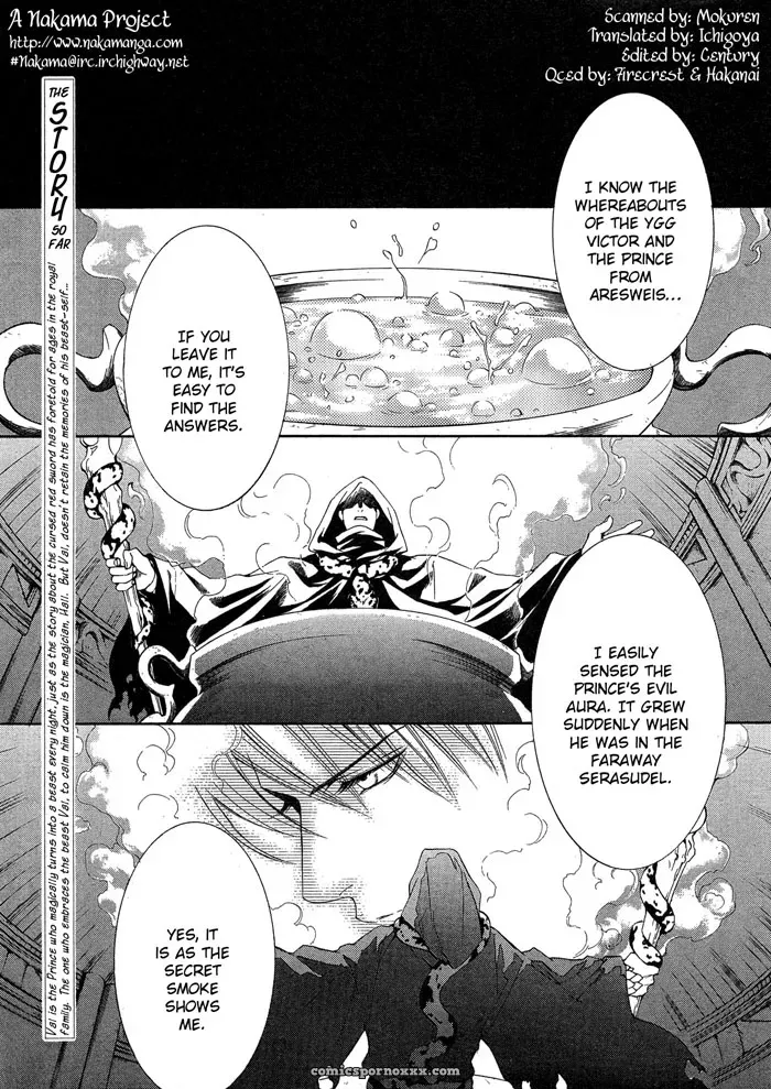 Ayano Yamane – Crimson Spell Ch. 8 - Page 2