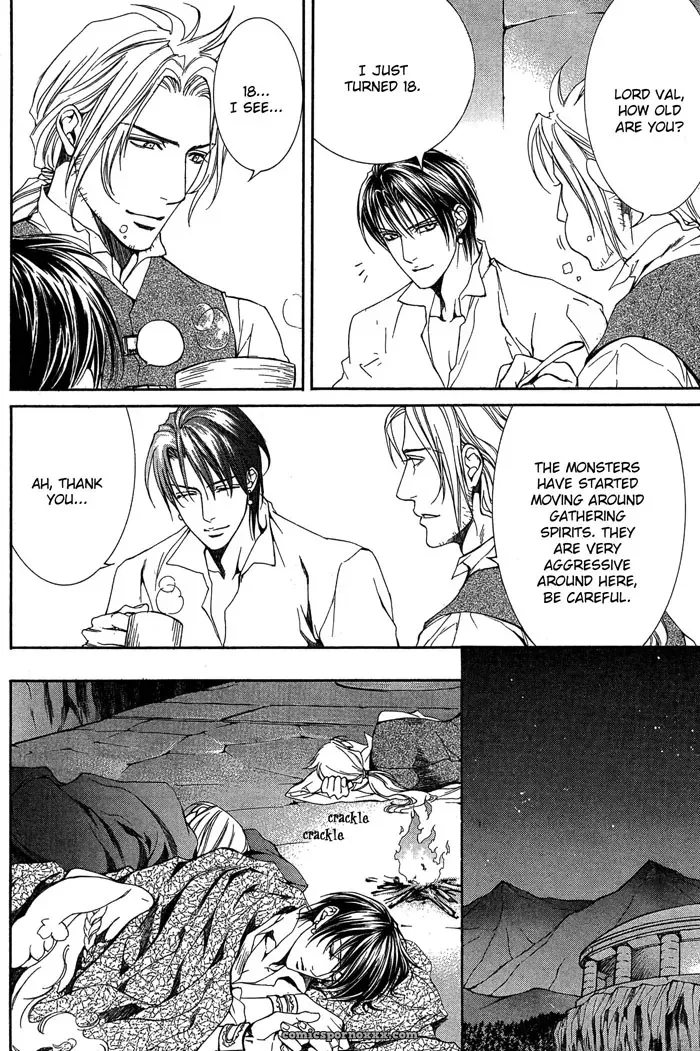 Ayano Yamane – Crimson Spell Ch. 8 - Page 21