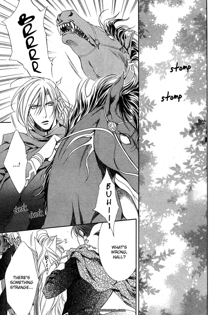 Ayano Yamane – Crimson Spell Ch. 8 - Page 24