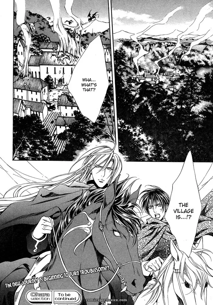 Ayano Yamane – Crimson Spell Ch. 8 - Page 25