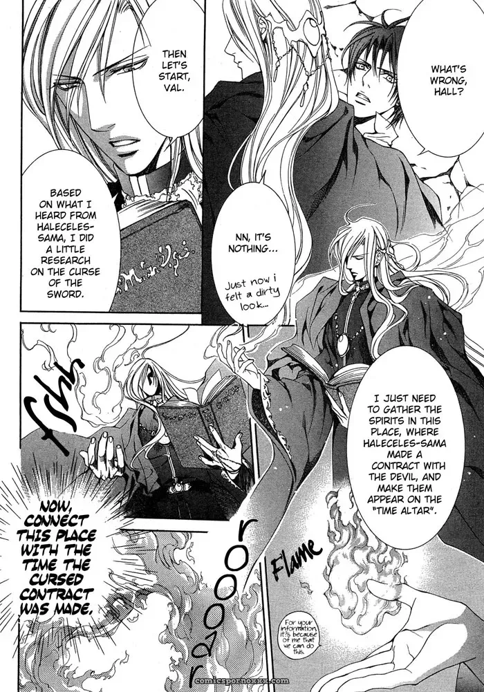 Ayano Yamane – Crimson Spell Ch. 8 - Page 5