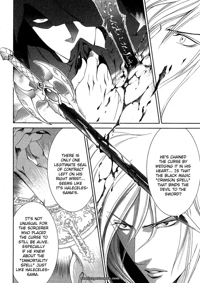 Ayano Yamane – Crimson Spell Ch. 8 - Page 7