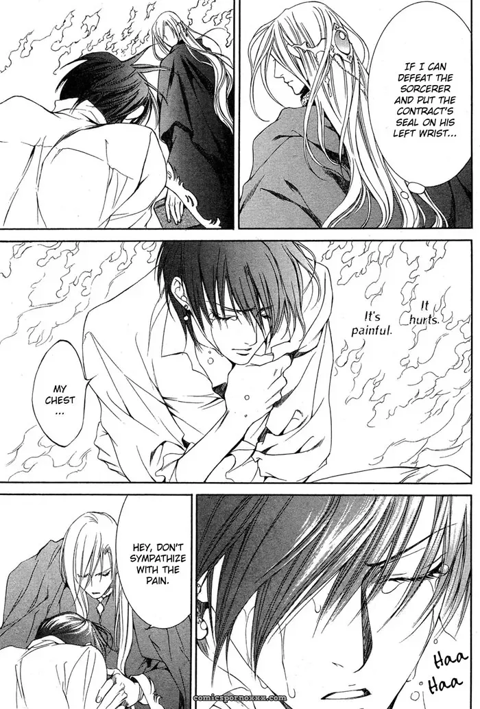Ayano Yamane – Crimson Spell Ch. 8 - Page 8