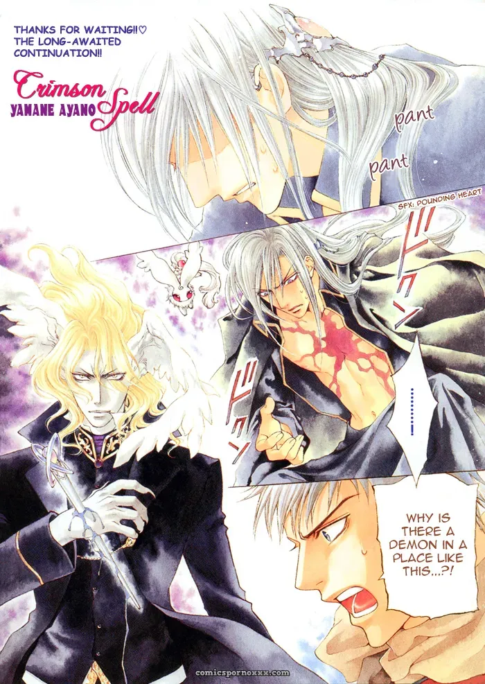 Ayano Yamane’s Crimson Spell Ch. 11 - Page 1