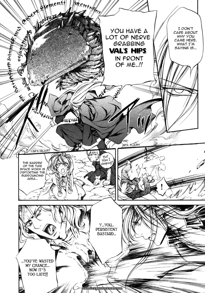 Ayano Yamane’s Crimson Spell Ch. 11 - Page 14