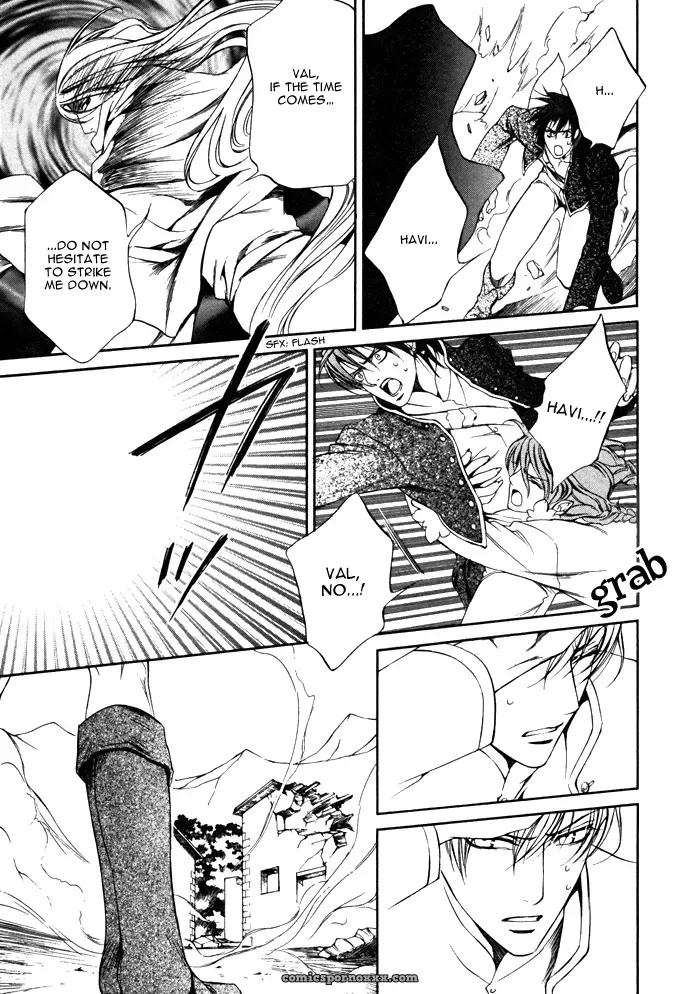 Ayano Yamane’s Crimson Spell Ch. 11 - Page 15
