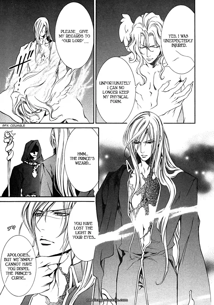 Ayano Yamane’s Crimson Spell Ch. 11 - Page 17