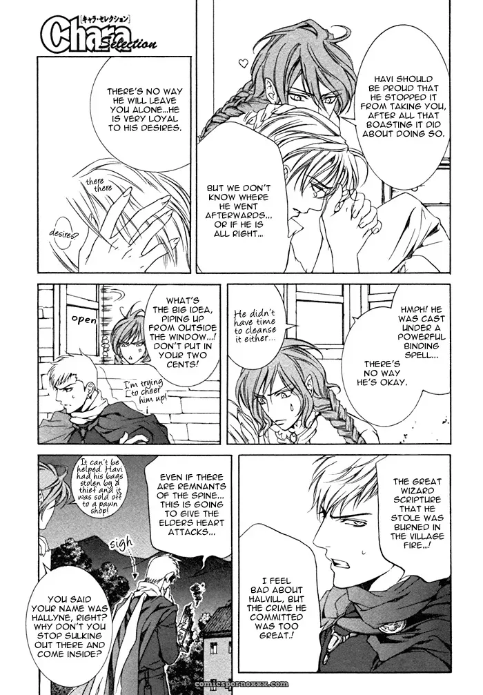 Ayano Yamane’s Crimson Spell Ch. 11 - Page 19