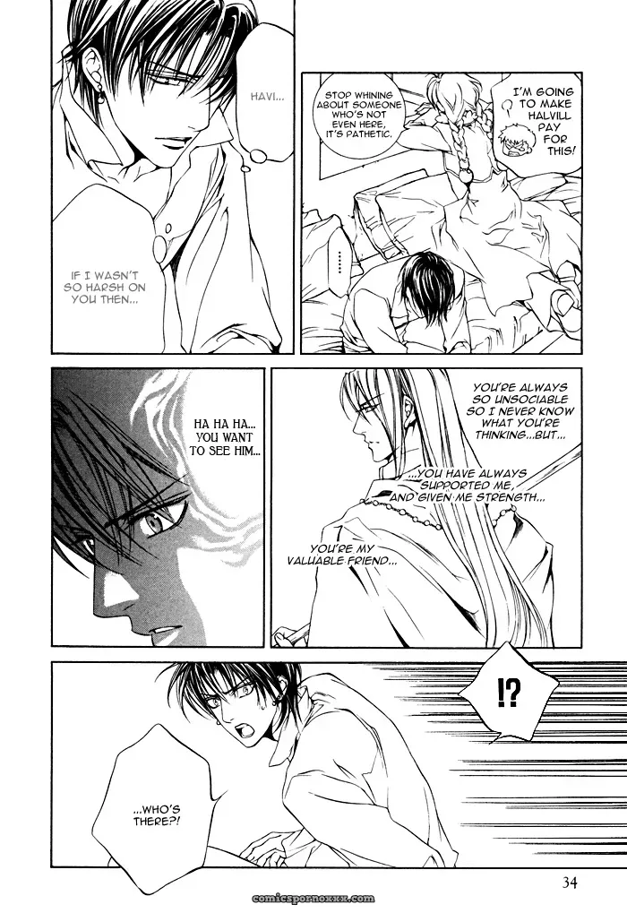 Ayano Yamane’s Crimson Spell Ch. 11 - Page 20