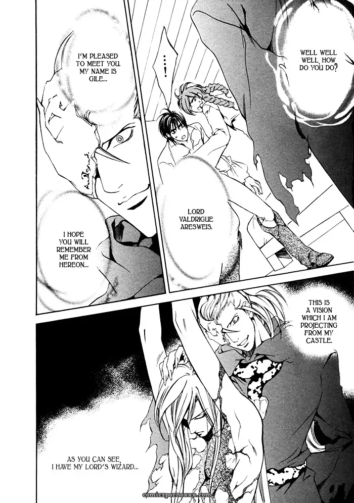 Ayano Yamane’s Crimson Spell Ch. 11 - Page 22
