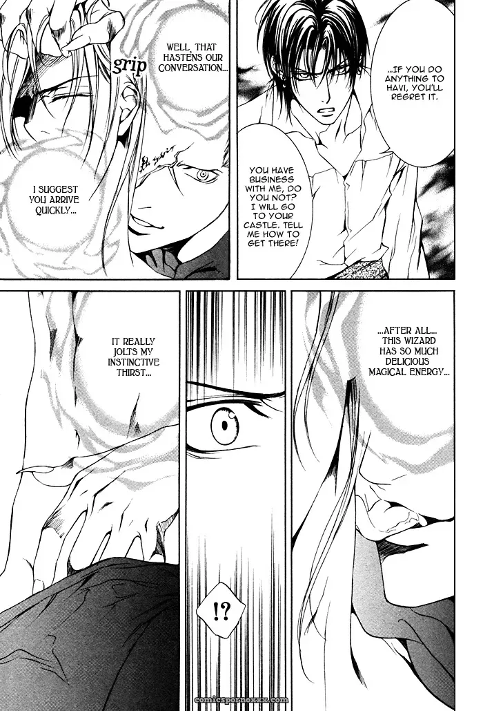 Ayano Yamane’s Crimson Spell Ch. 11 - Page 23