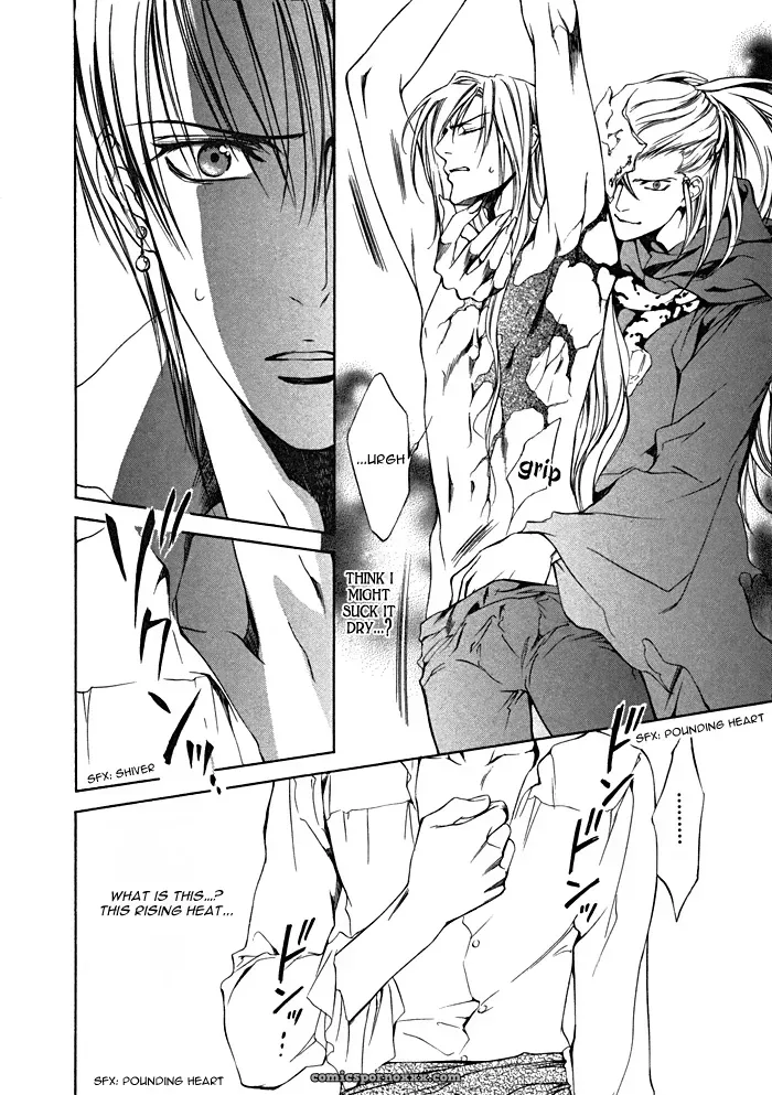 Ayano Yamane’s Crimson Spell Ch. 11 - Page 24